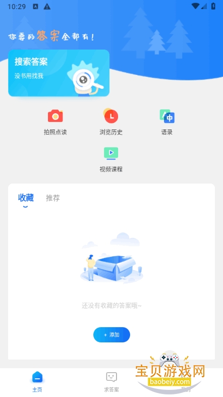 ��ҵ��������ȫ�ֻ����°�1.5.5 ��׿���ͼ2.