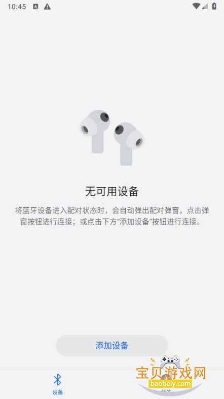 ��Ϊ�ǻ���Ƶ�ֻ����°�2.0.1.370 ��׿���ͼ3.