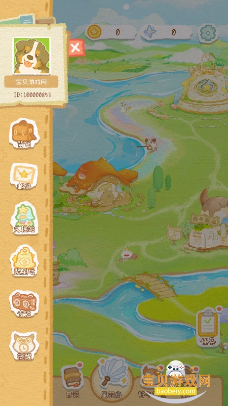 ů�ǹ����μ�app�ٷ�������v2.0.1 ���°��ͼ0.