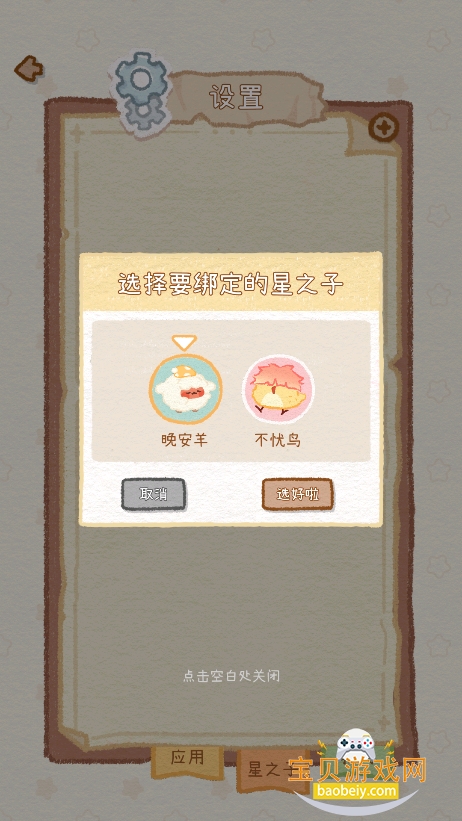 ů�ǹ����μ�app�ٷ�������v2.0.1 ���°��ͼ1.