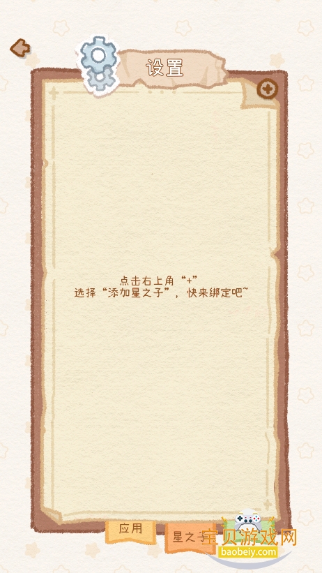 ů�ǹ����μ�app�ٷ�������v2.0.1 ���°��ͼ2.