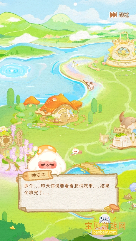 ů�ǹ����μ�app�ٷ�������v2.0.1 ���°��ͼ4.