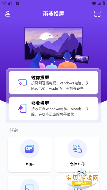 ����Ͷ��app������ذ�׿�ٷ���v6.1.18.13 ��׿���ͼ2.