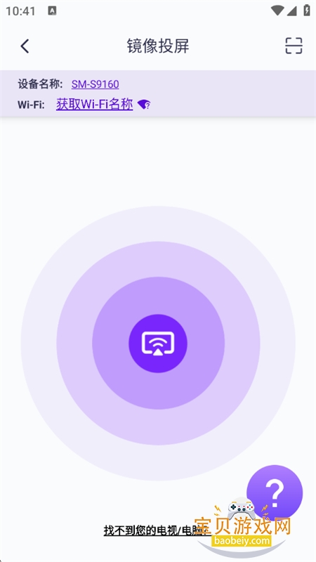 ����Ͷ��app������ذ�׿�ٷ���v6.1.18.13 ��׿���ͼ4.