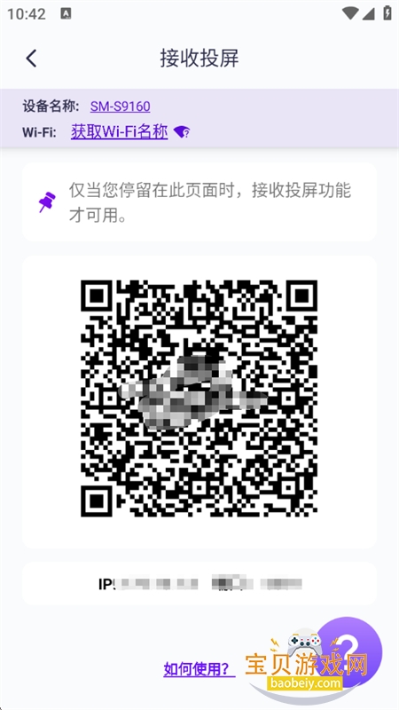 ����Ͷ��app������ذ�׿�ٷ���v6.1.18.13 ��׿���ͼ6.