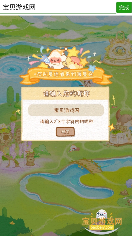 ů�ǹ����μ�app�ٷ�������v2.0.1 ���°��ͼ6.