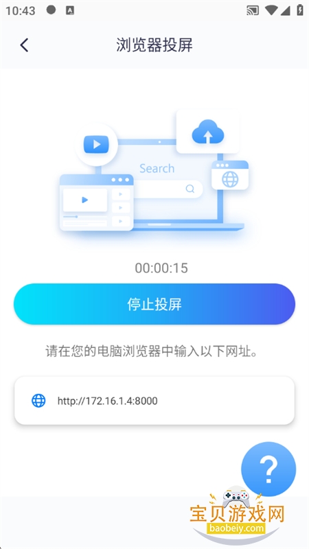 ����Ͷ��app������ذ�׿�ٷ���v6.1.18.13 ��׿���ͼ8.