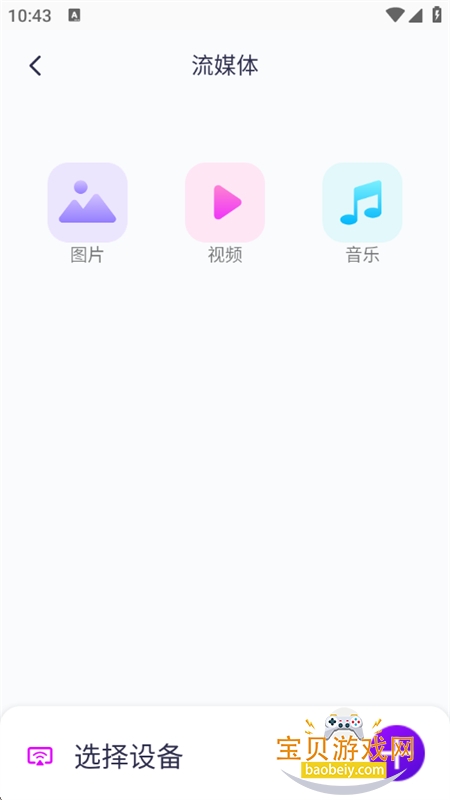 ����Ͷ��app������ذ�׿�ٷ���v6.1.18.13 ��׿���ͼ9.