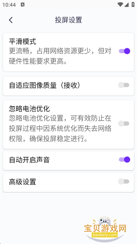 ����Ͷ��app������ذ�׿�ٷ���v6.1.18.13 ��׿���ͼ11.