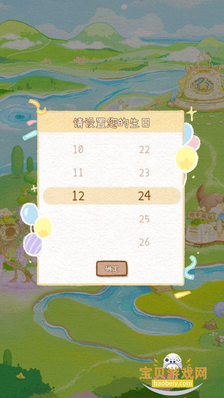 ů�ǹ����μ�app�ٷ�������v2.0.1 ���°��ͼ5.