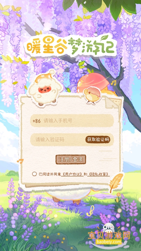 ů�ǹ����μ�app�ٷ�������v2.0.1 ���°��ͼ7.