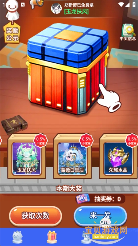 Ȥ��Ƥ��app�ٷ����������ֻ���v2.1.95 ��׿���ͼ8.