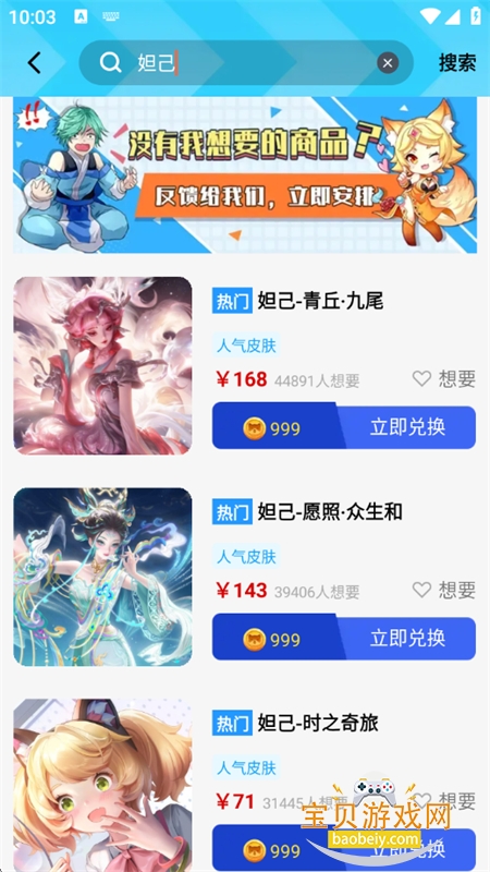 Ȥ��Ƥ��app�ٷ����������ֻ���v2.1.95 ��׿���ͼ6.