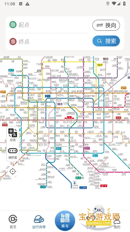 ���������ٷ�app��������4.3.5 ��׿���ͼ0.