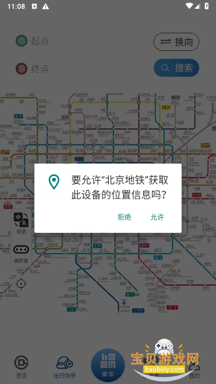 ���������ٷ�app��������4.3.5 ��׿���ͼ1.