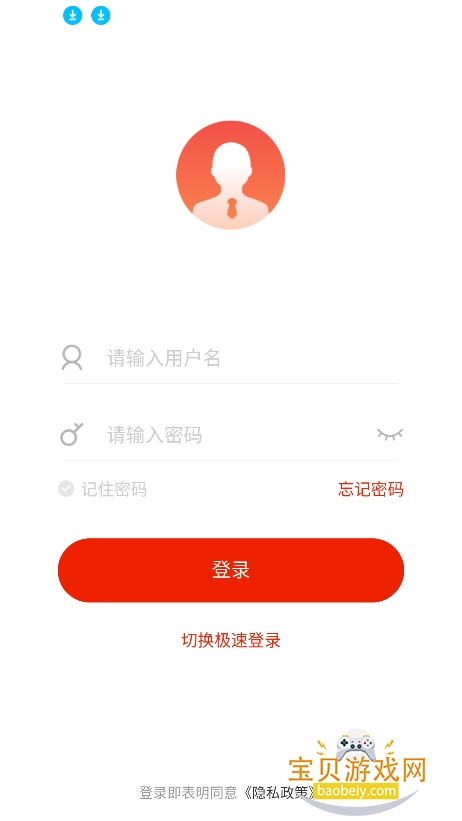 ����eѧapp�ٷ���(���������ѧ)V7.2.24��׿���ͼ1.