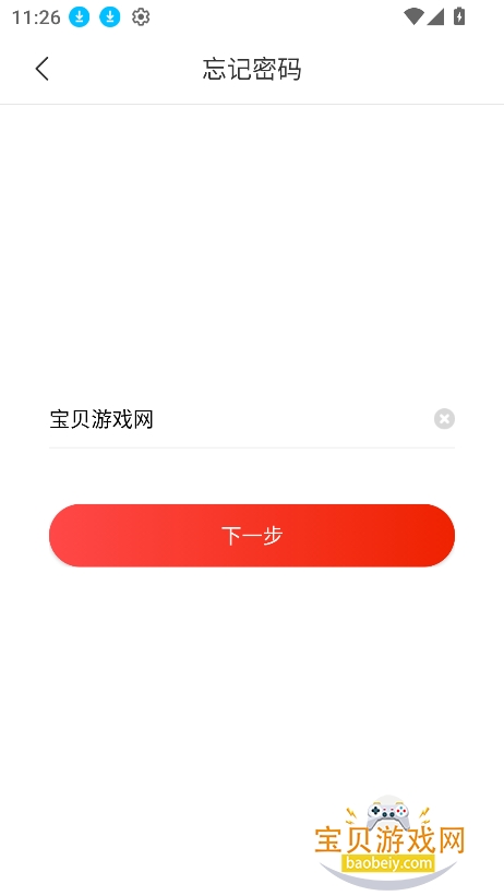 ����eѧapp�ٷ���(���������ѧ)V7.2.24��׿���ͼ0.