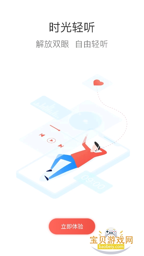 ����eѧapp�ٷ���(���������ѧ)V7.2.24��׿���ͼ4.