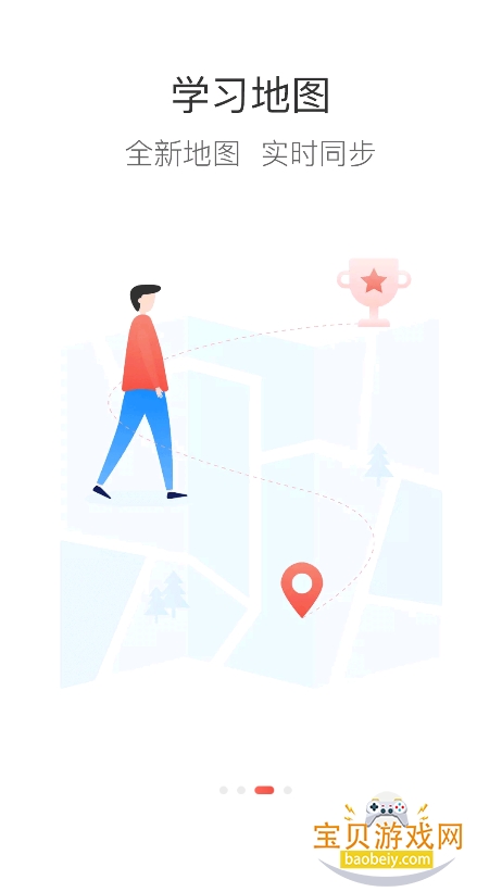 ����eѧapp�ٷ���(���������ѧ)V7.2.24��׿���ͼ3.