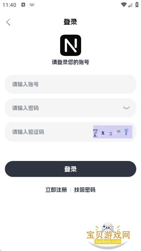 �ηɹ������Ӱ��app���عٷ��ֻ���v8.9.6 ��׿���ͼ8.