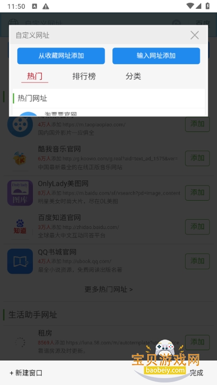 e�������׿�ֻ���3.4.9 ���°��ͼ0.