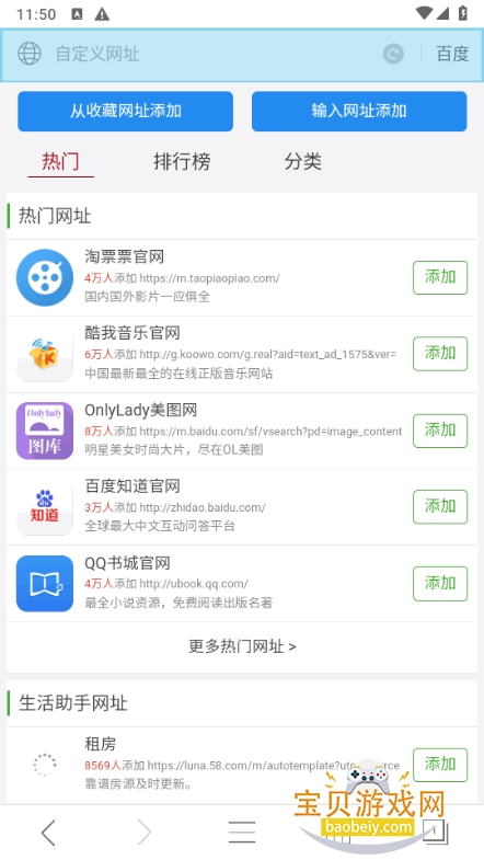 e�������׿�ֻ���3.4.9 ���°��ͼ1.