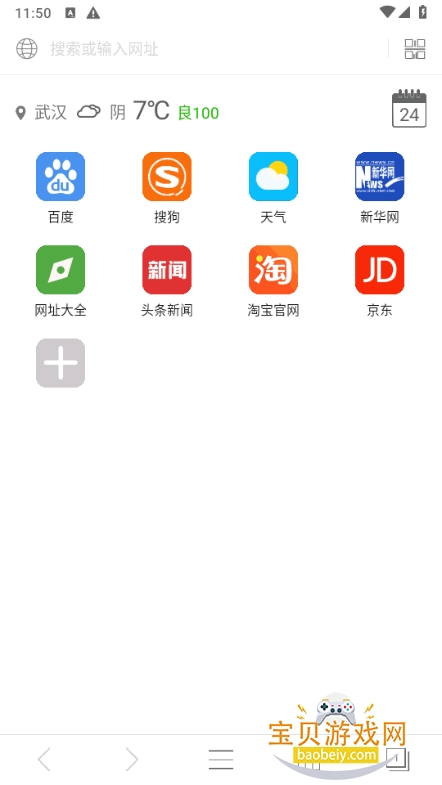 e�������׿�ֻ���3.4.9 ���°��ͼ5.