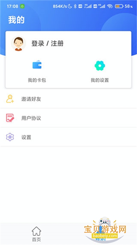 �������繫������ƽ̨app��׿�ֻ���v1.2.15 ��׿���ͼ0.