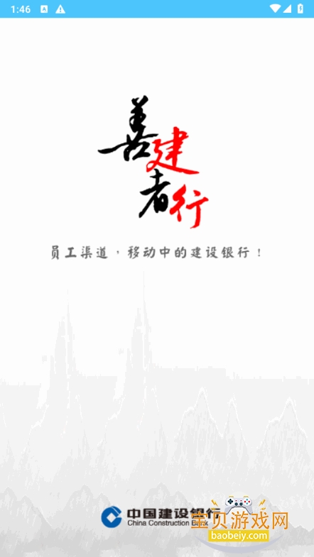 ����Ա��app��׿�ٷ���1.5.6.1 �ֻ����ͼ1.