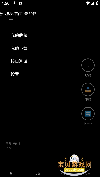 ��è��ƵС��������v1.0.0��Ѱ��ͼ1.