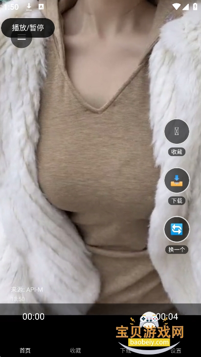 ��è��ƵС��������v1.0.0��Ѱ��ͼ6.