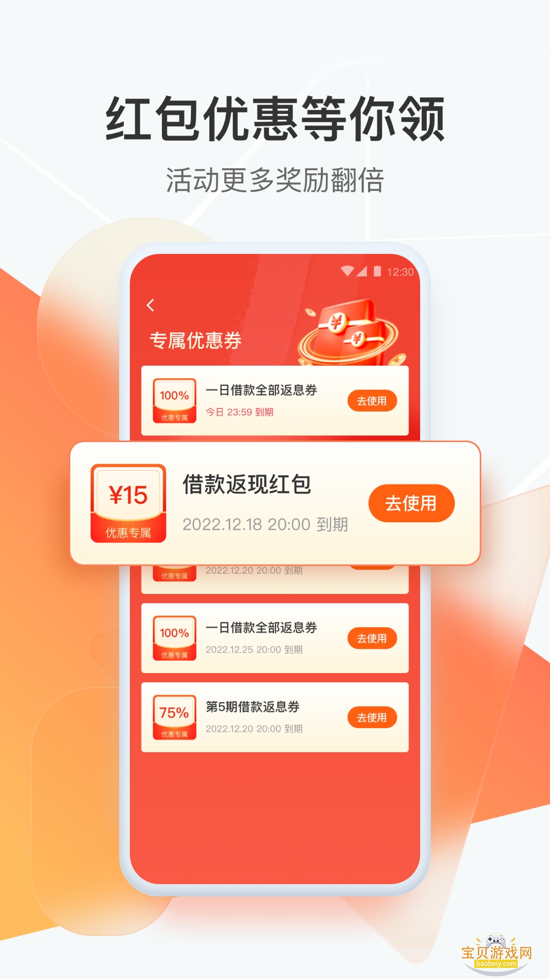 ʨ��˾��app�ֻ����°�6.2.6 ��׿���ͼ3.