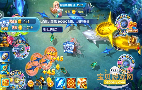 ��ɽ���㻰�Ѱ���Ϸ��׿�����ֻ���v99.1��׿���ͼ3.