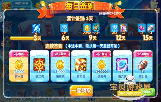 ��ɽ���㻰�Ѱ���Ϸ��׿�����ֻ���v99.1��׿���ͼ0.