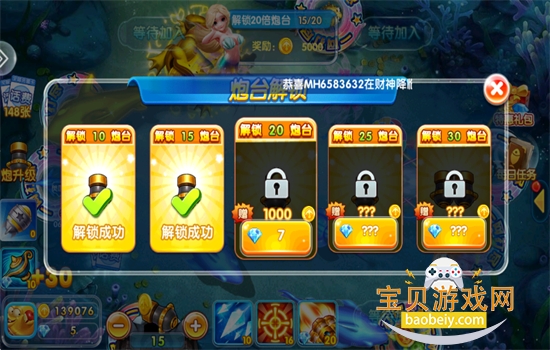 ��ɽ���㻰�Ѱ���Ϸ��׿�����ֻ���v99.1��׿���ͼ4.