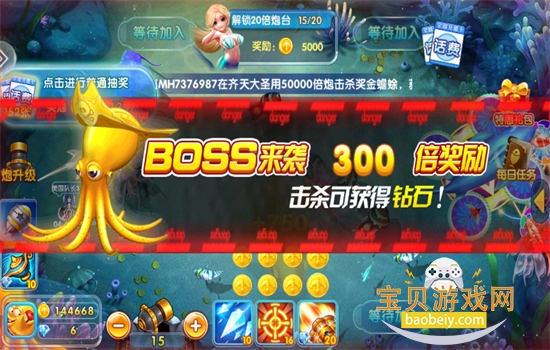 ��ɽ���㻰�Ѱ���Ϸ��׿�����ֻ���v99.1��׿���ͼ7.