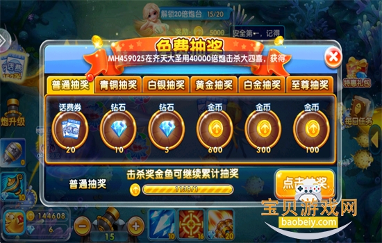 ��ɽ���㻰�Ѱ���Ϸ��׿�����ֻ���v99.1��׿���ͼ8.