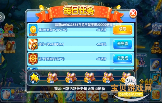 ��ɽ����߱�������������ذ�׿��v99.1 �ֻ����ͼ2.