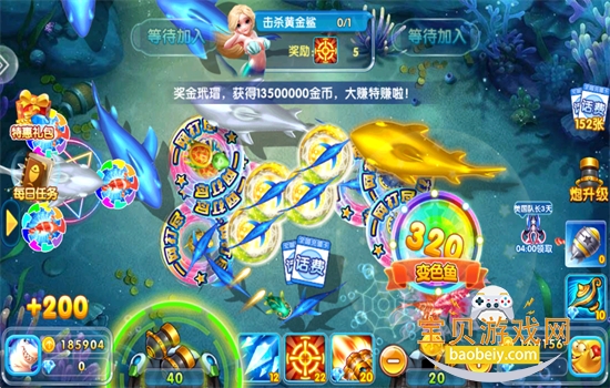 ��ɽ����߱�������������ذ�׿��v99.1 �ֻ����ͼ3.