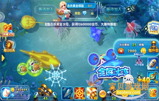 ��ɽ����߱�������������ذ�׿��v99.1 �ֻ����ͼ5.