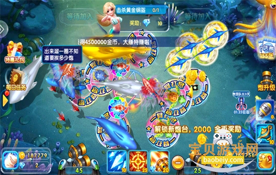 ��ɽ����߱�������������ذ�׿��v99.1 �ֻ����ͼ7.