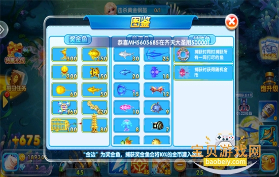 ��ɽ����߱�������������ذ�׿��v99.1 �ֻ����ͼ8.