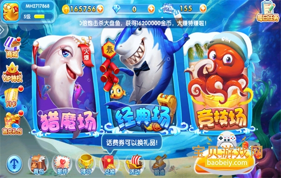 ��ɽ����߱�������������ذ�׿��v99.1 �ֻ����ͼ9.