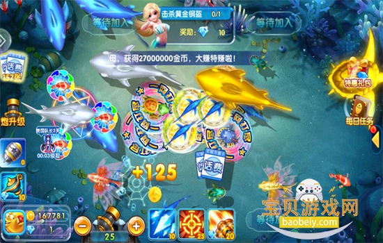 ��ɽ����ɰ汾���ذ�װ�ٷ���v10.8 ��׿���ͼ14.