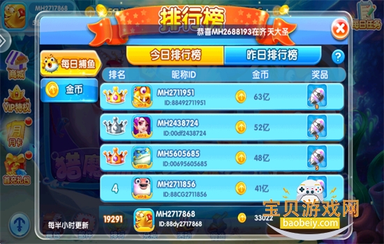 ��ɽ����ɰ汾���ذ�װ�ٷ���v10.8 ��׿���ͼ4.