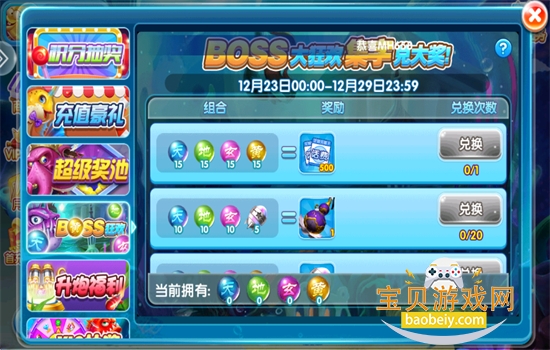 ��ɽ����ɰ汾���ذ�װ�ٷ���v10.8 ��׿���ͼ2.