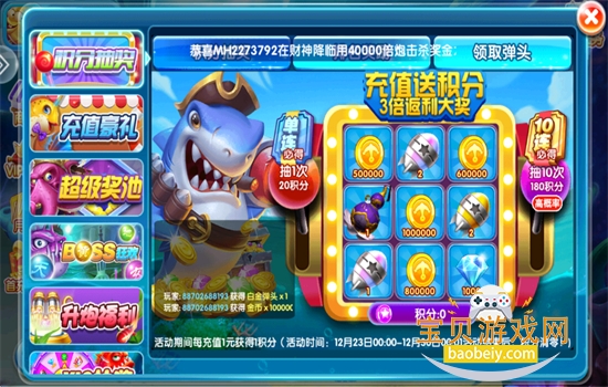 ��ɽ����ɰ汾���ذ�װ�ٷ���v10.8 ��׿���ͼ1.