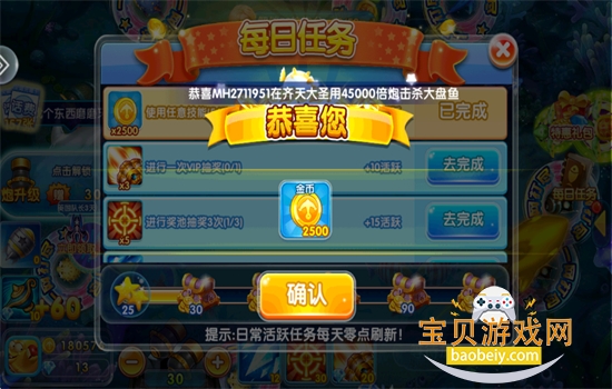 ��ɽ����ɰ汾���ذ�װ�ٷ���v10.8 ��׿���ͼ6.