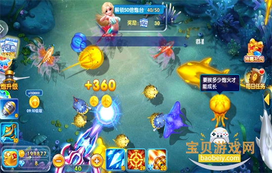 ��ɽ����ɰ汾���ذ�װ�ٷ���v10.8 ��׿���ͼ11.