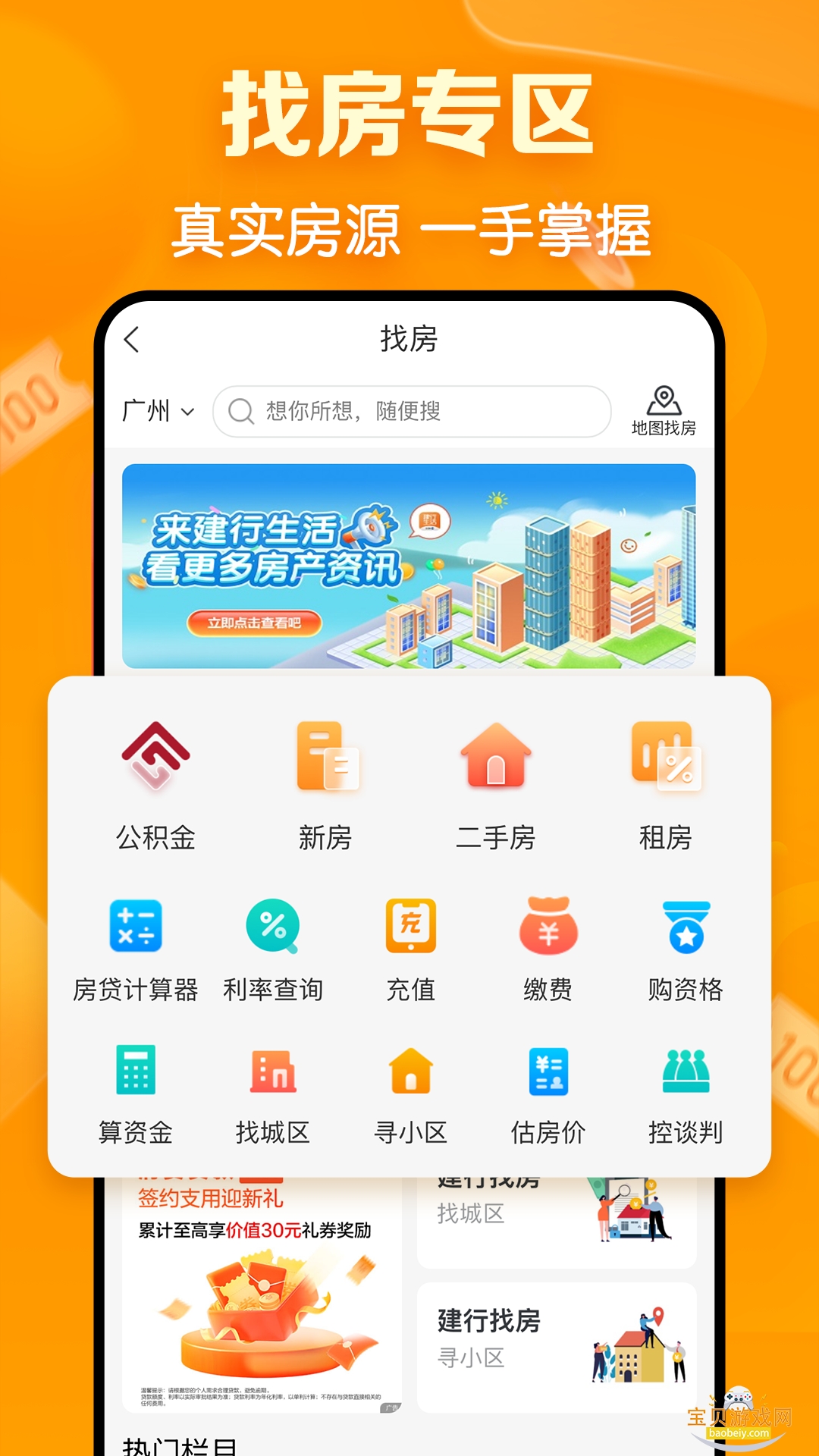 ���������ֻ����°�3.4.0 �ٷ����ͼ2.